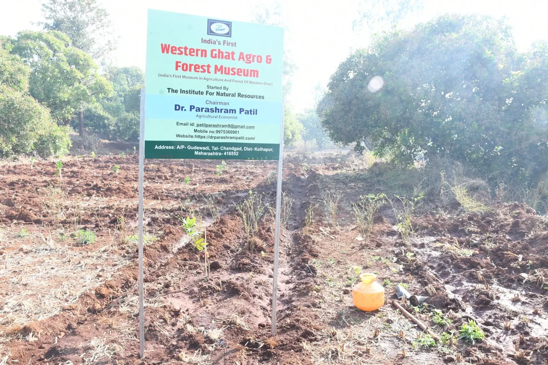 Western Ghat Agro & Forest Museum